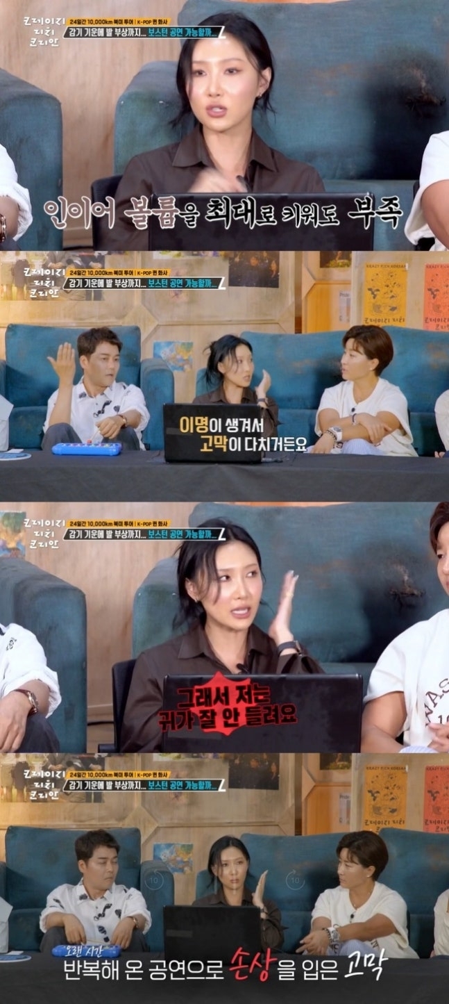 KBS 2TV ‘크레이지 리치 코리안’ 화사