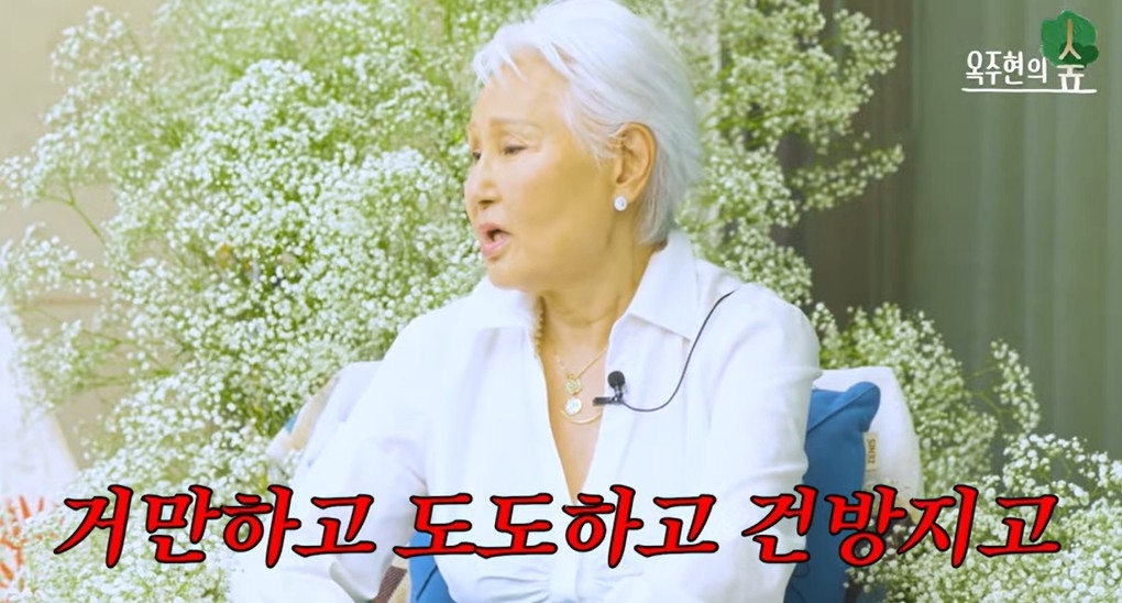 가수 패티김. 유튜브 채널 ‘눙주현’ 캡처
