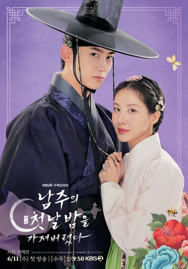 사진 제공: KBS 2TV
