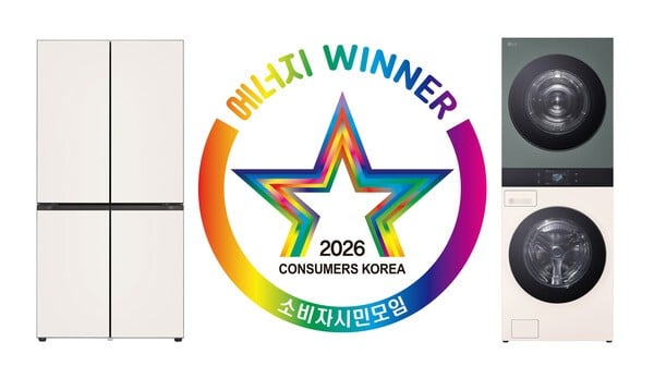LG전자, '올해의 에너지위너상' 최고상…9년 연속 업계 최다 수상