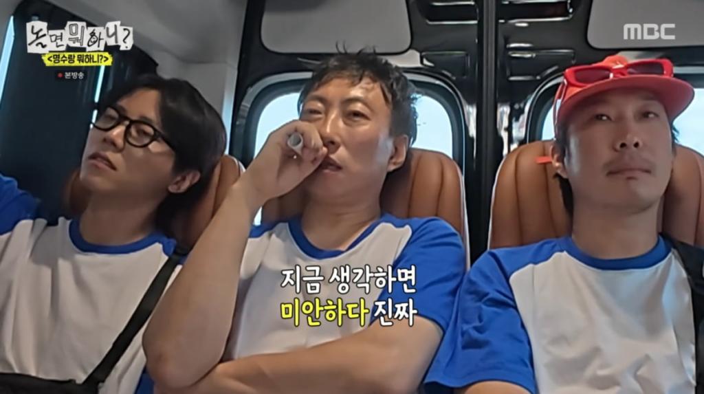 사진=MBC ‘놀면 뭐하니’