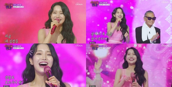 [사진 = TV CHOSUN '트롯 올스타전: 수요일 밤에' 방송 캡처]