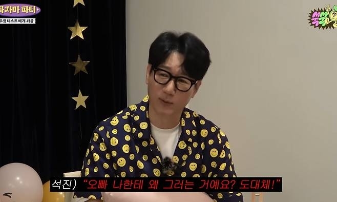 유튜브 채널 ‘쑥쑥’ 화면 캡처