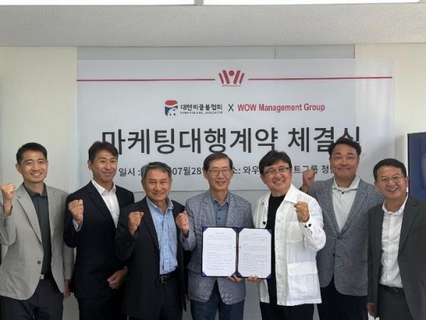 대한피클볼협회, 와우매니지먼트그룹과 마케팅 대행 계약 맺어