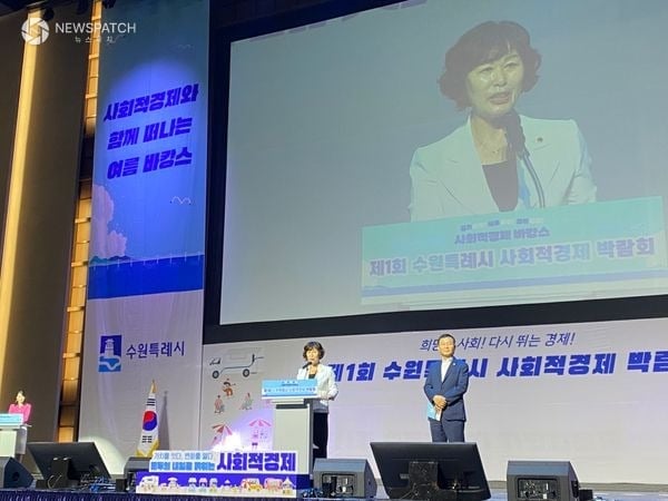 이채영 경기도의원, 초등돌봄 협력포럼서 "학교-지역사회 협력" 강조