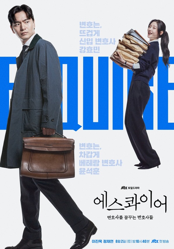 사진 제공: ㈜비에이엔터테인먼트, SLL, 스튜디오S