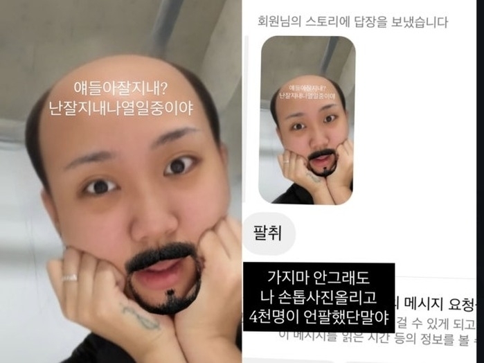 이영지 인스타그램 캡처