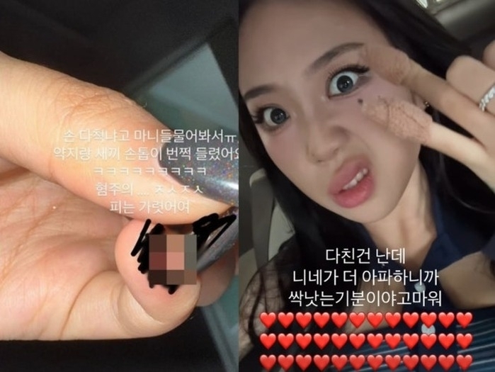 이영지 인스타그램 캡처
