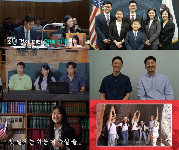 '크레이지 리치 코리안' 전원 10대 법조인? 피터 박 삼남매 일상 최초 공개!