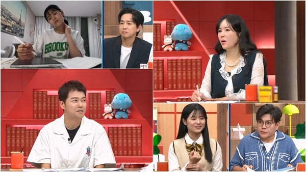 [티처스2] 한의대 지원의 70% 정도가 문과 출신? 한의대 목표한 외고생, 꿈 이룰 수 있을까?