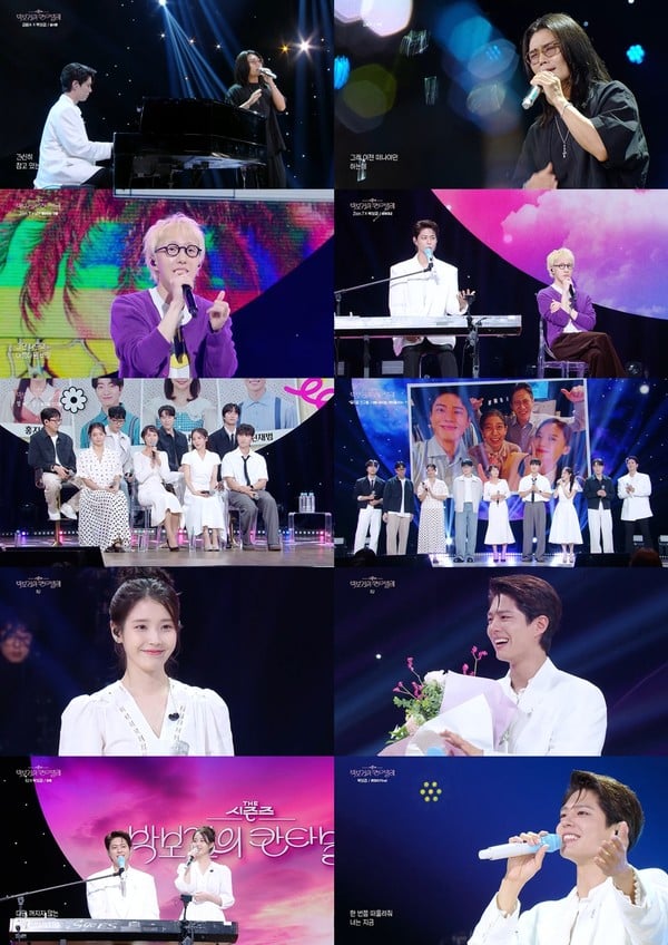 ‘더 시즌즈-박보검의 칸타빌레’, 김범수·자이언티·뮤지컬 친구들·아이유까지…마지막 ‘검요일 밤’ 감동의 피날레