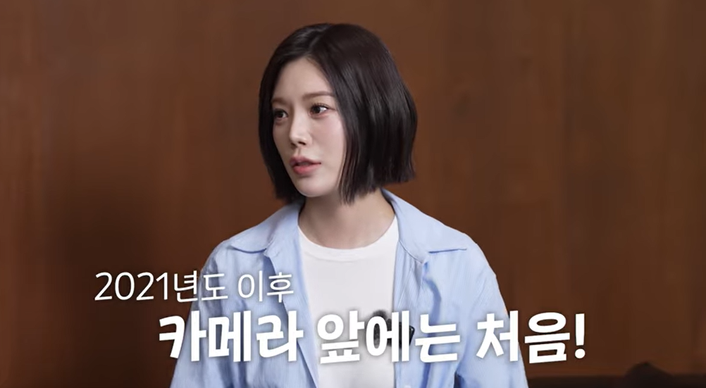 그룹 애프터스쿨 출신 가수 겸 배우 리지. 유튜브 채널 ‘쩡더우먼 정아’ 캡처