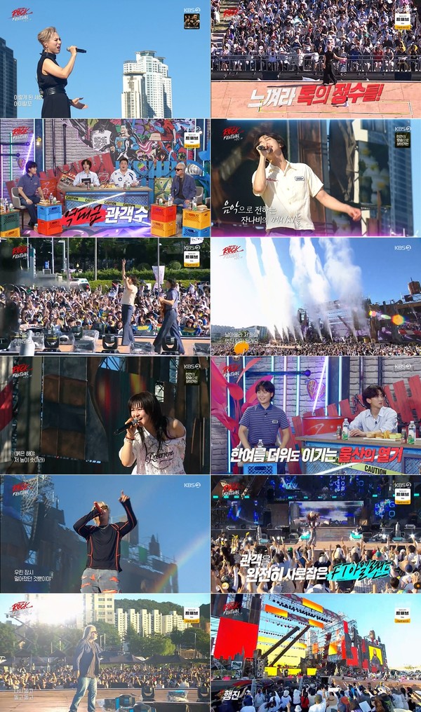 '불후의 명곡' 서문탁-잔나비-체리필터-FT아일랜드-전인권밴드 등, 관객-아티스트 하나 된 폭발적 떼창! 록 페스티벌 시작부터 소름 폭발!