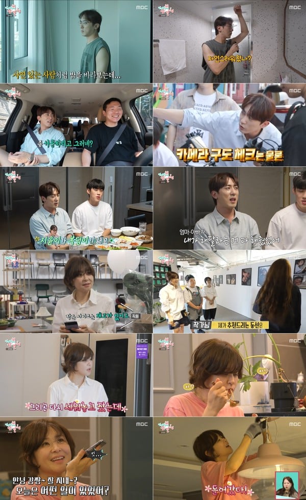 ‘전참시’, 누적 조회수 12억 돌파 김원훈과 배우 최강희의 일상 공개!