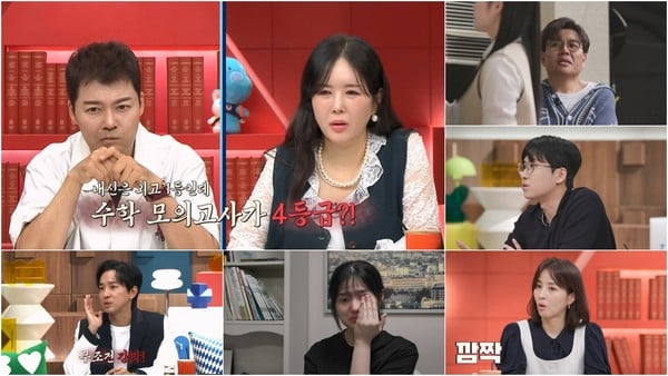 [티처스2] 외고 전교 1등인데 까딱하면 ‘인서울’이 위험? 수능 공부 거부하는 고2…인생 바꿀 솔루션은?