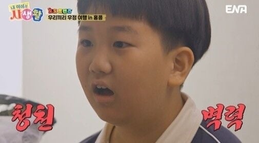 연우, 홍콩서 동생 하영이 놓쳐…장윤정·도경완 ‘멘붕’