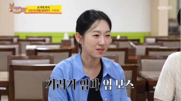 ‘기러기 엄마’ 엄지인 아나 “남편 일본 대학교수…아이들도 일본 거주”