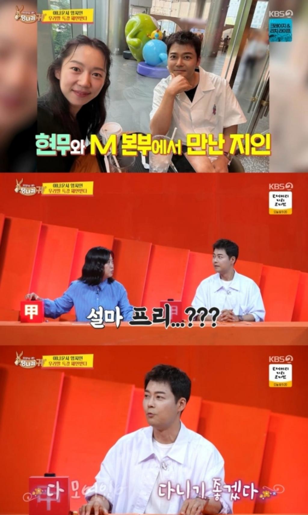 사진=SBS