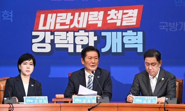 정청래, “추석 전 끝낼 것” 3대개혁 특위 설치… 양도소득세 ‘함구령’