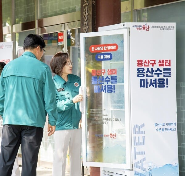 용산구,'가마솥더위 속 오아시스' 샘터 확대해 폭염 대비 생수 제공