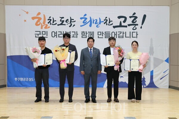 고흥군, 상반기 적극행정 우수공무원 ‘6명 선정’
