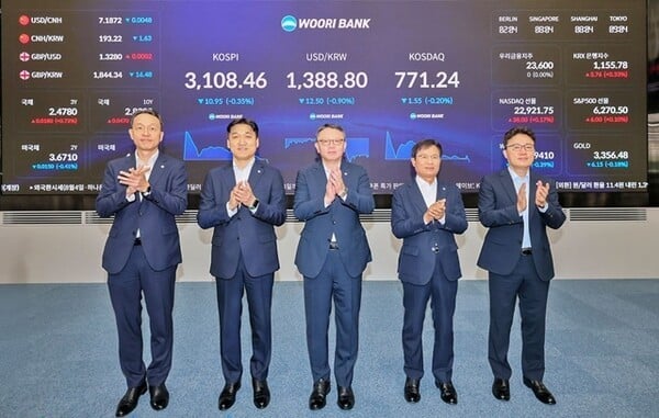 우리은행, 본점 딜링룸 새단장..."글로벌 금융시장 대응 역량 강화"