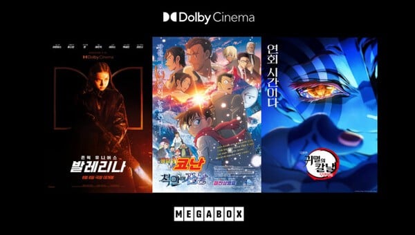 돌격 ‘돌비 시네마’ 앞으로… 무더위 무찌르는 돌비 시네마 8월 개봉작