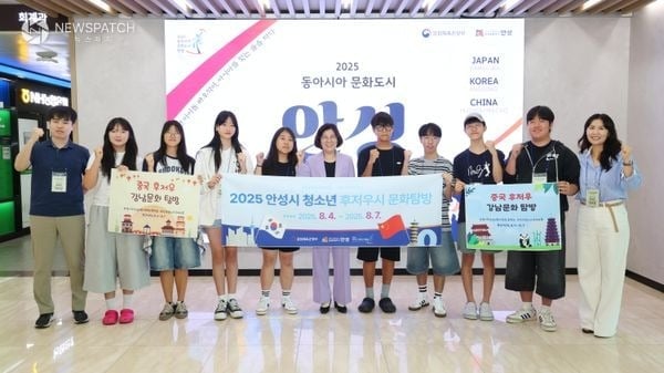 안성시 청소년, ‘2025 중국 후저우 청소년 문화탐방’ 참가