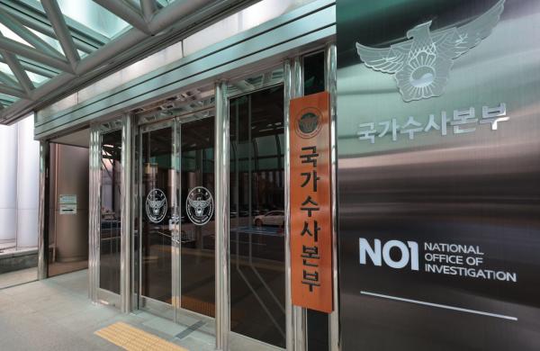 국수본, 수사역량 강화 종합 로드맵 마련…“수사 신뢰성 제고”