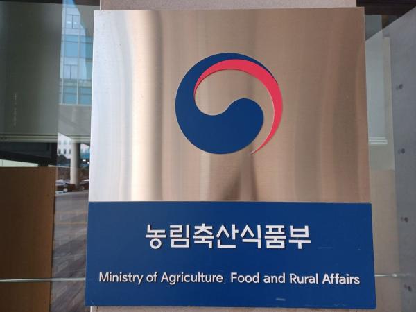 검사 한 번으로 복숭아 병 5개 찾아낸다