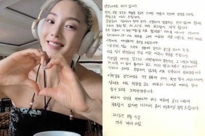 바다 “호주에서 유명한 화장품” 믿고 샀는데 거짓말?…“대본이었다”