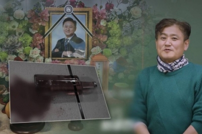 “난 돈 버는 기계” 아내에 살해당한 1타강사가 생전 보낸 카톡 메시지엔