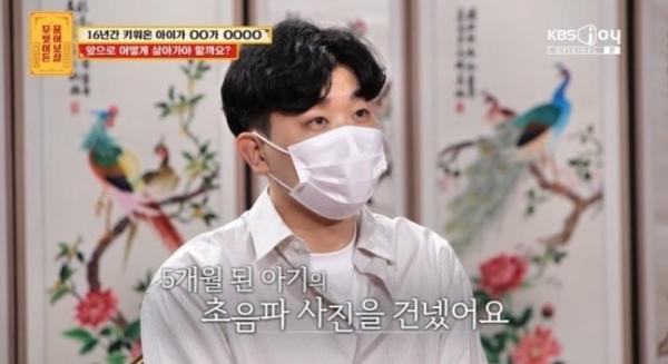 “16년간 키운 아들이 친자가 아니었습니다” 결국 호적 정리한 남성