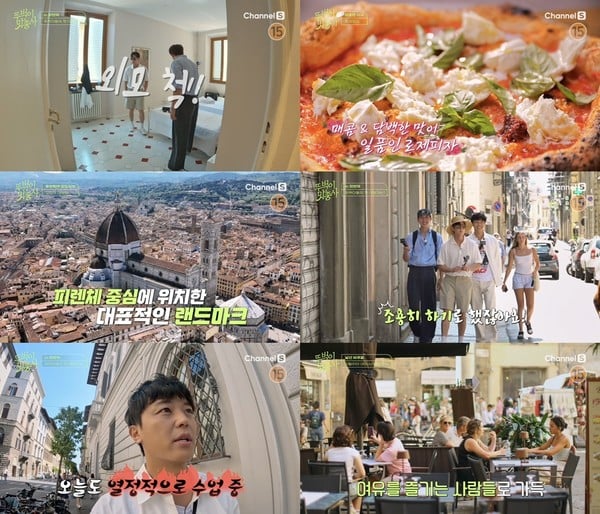 [뚜벅이 맛총사] 권율 vs 연우진 vs 이정신, 첫날부터 '극과극' 텐션 차이...무슨 일?