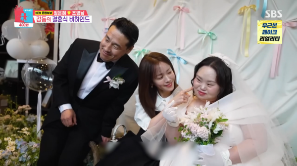 정은혜♥조영남, 감동의 결혼식…한지민→김우빈 총출동
