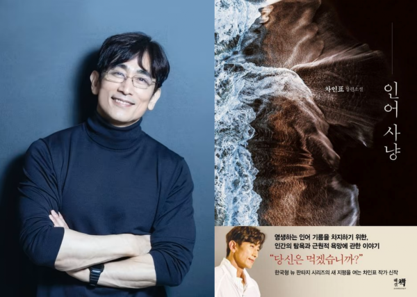 차인표, 58세에 배우 아닌 ‘작가’로 문학상 받았다…♥신애라 “꿈 포기하면 안 돼”