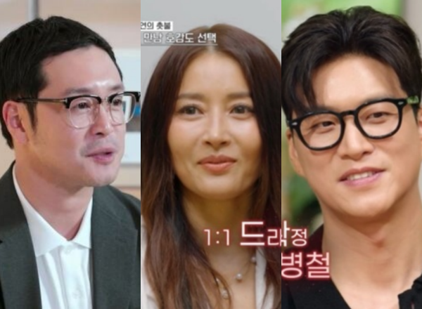 황보, 송병철과 설렘→이켠과 20년만의 핑크빛