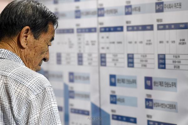 노인정책영향평가 도입…정책 시행 전 ‘어르신 눈높이’ 검증한다