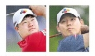 PGA 1380억 ‘쩐의 전쟁’… 임성재·김시우, 플레이오프 참가