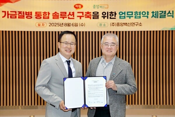 하림-중앙백신연구소 손잡았다…가금 백신 공동개발로 축산 혁신 시동