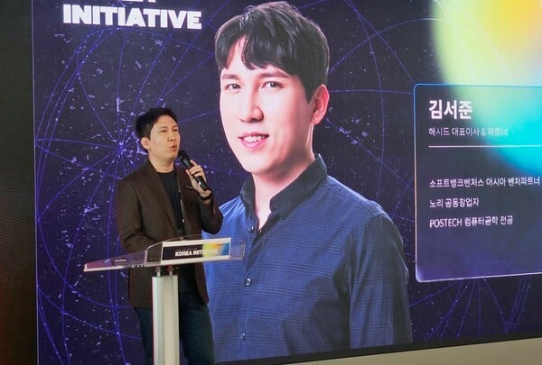 [현장] 해시드 김서준 "디지털 국적 시대, 한국이 주도할 골든타임"
