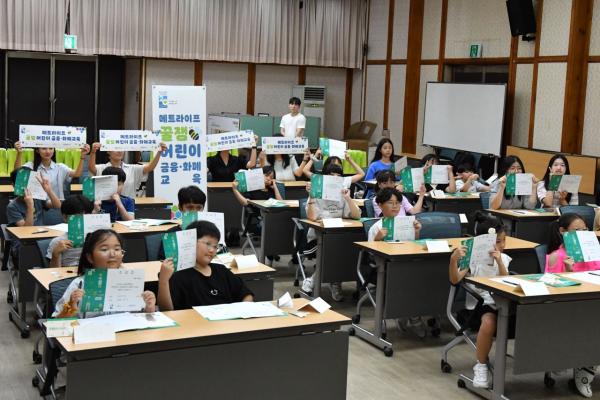 조폐공사, 지역아동센터 어린이 초청 '금융·화폐' 교육