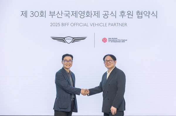 제네시스, 9년 연속 부산국제영화제 후원