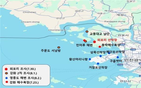 인천시, 강화도 등 해역 45개 지점 우라늄 전수조사…"안전성 확인"