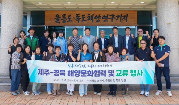 故 김화순 해녀 추모전… 국내 최고령 제주 출향 해녀의 생애 돌아보다