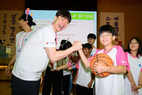 나이도 문화권도 다르지만 ‘스포츠’로 한 마음…삼성 다문화청소년 여름캠프 성료