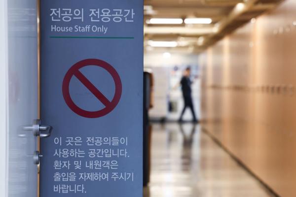 의료계 "사직 전공의 복귀 길 열린 것 환영하지만"…수련병원 부담 우려