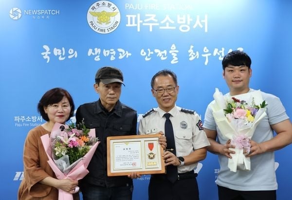 파주소방서, 파주시민 화재 초기진화 표창
