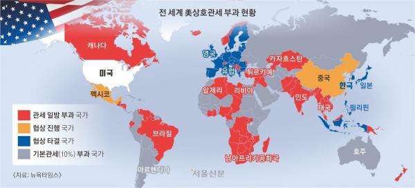 트럼프 “반도체 100% 관세”… 정부 “삼성·SK 그럴 일 없어”