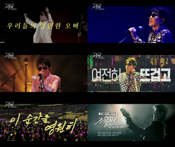 Photo Provided｜YPC 